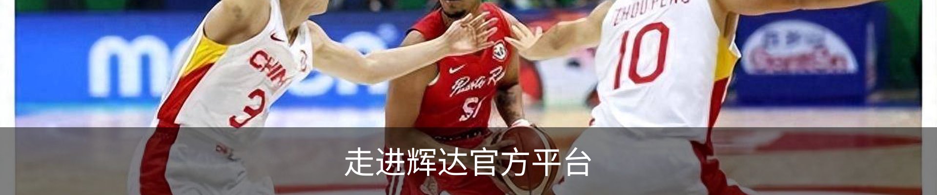 走进辉达官方平台